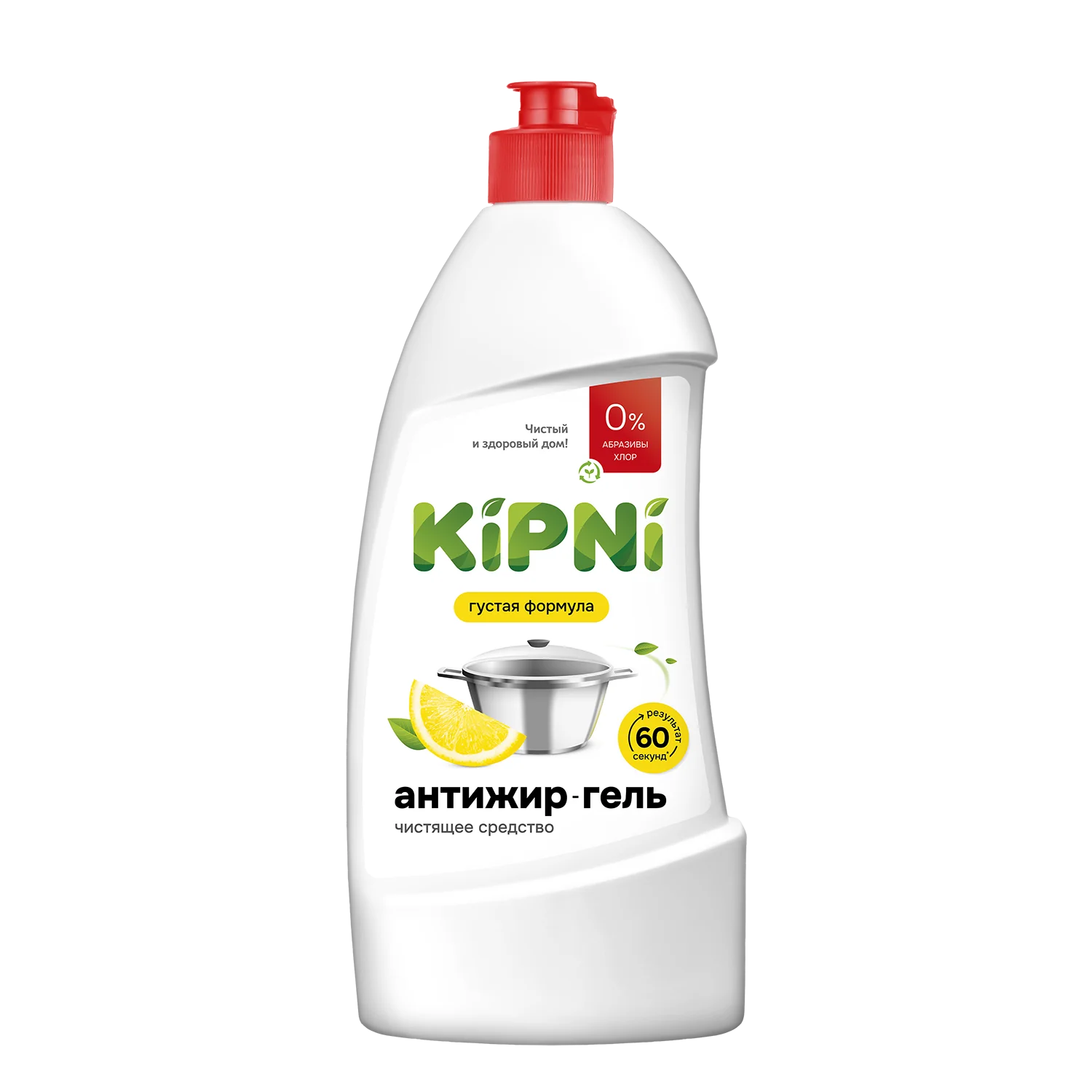 Антижир-гель Лимон KIPNI