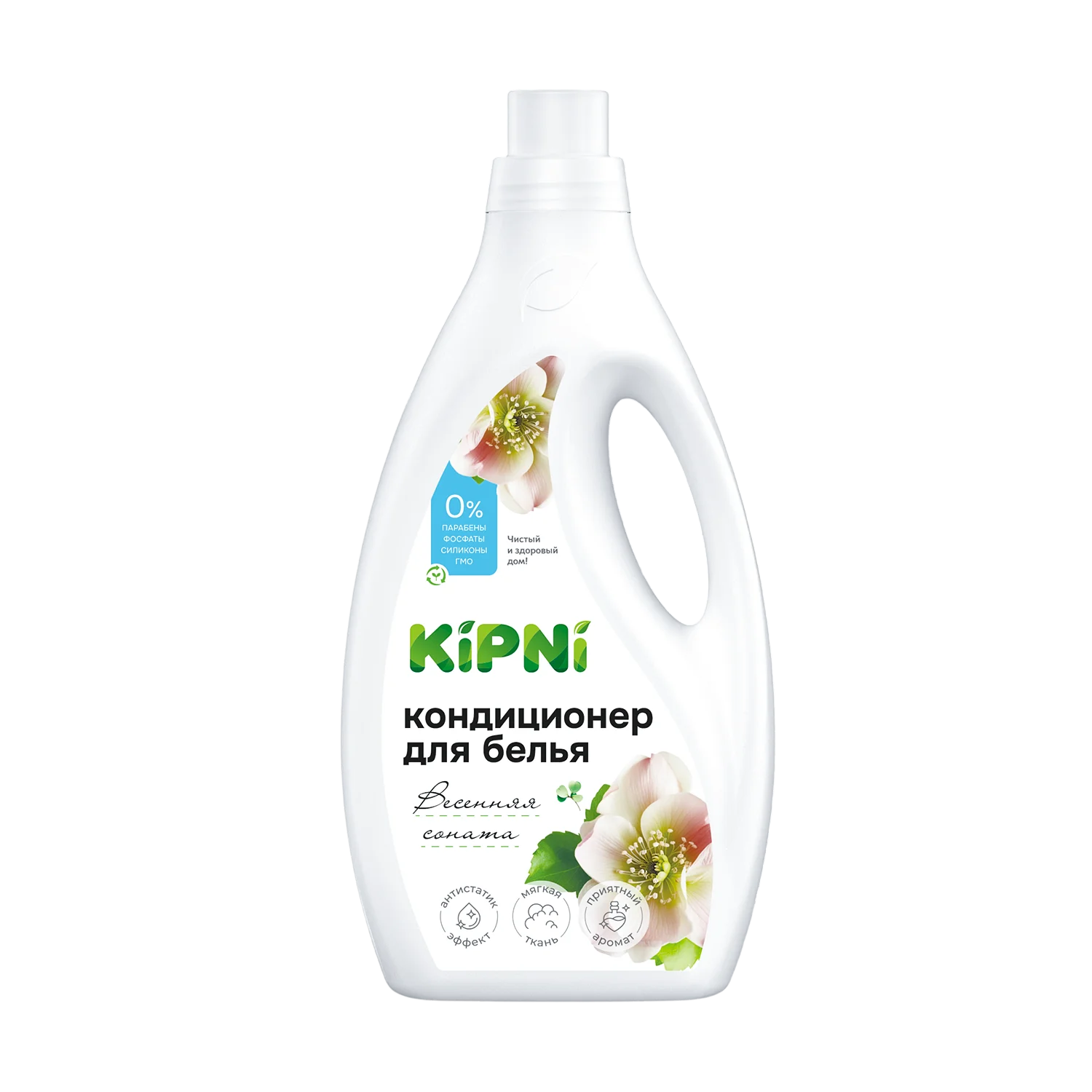 Кондиционер для белья KIPNI