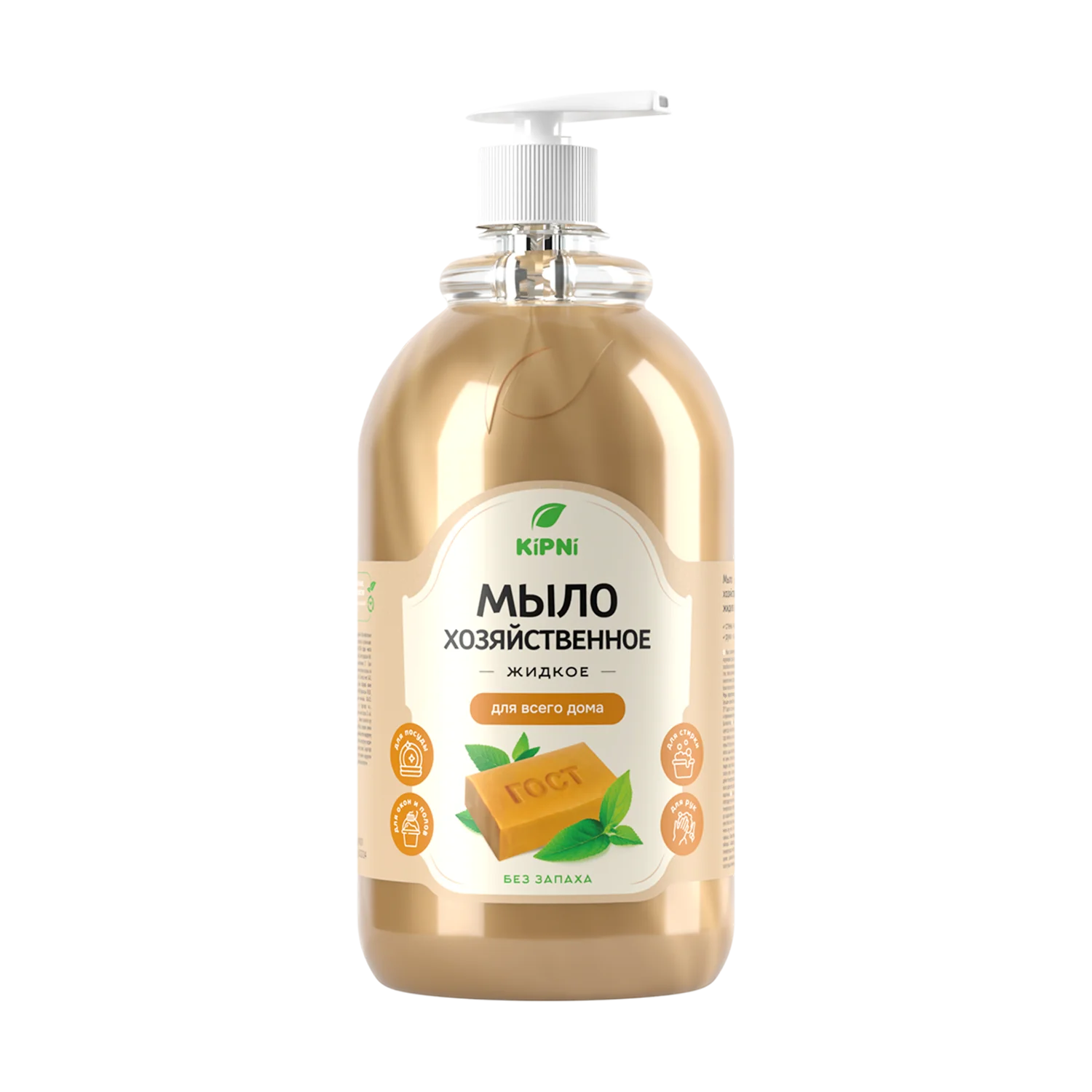 Мыло хозяйственное Кипни
