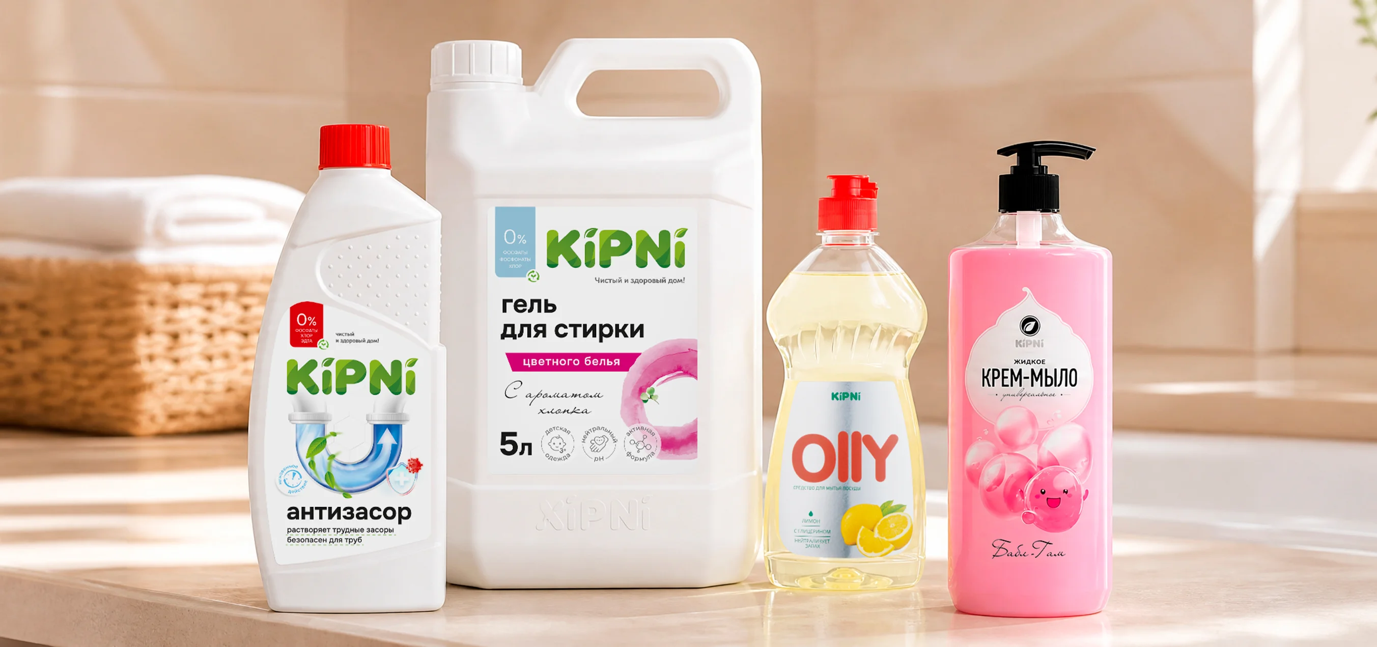 Продукция KIPNI на столе в светлой ванной